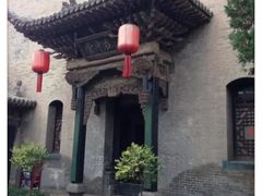 -乔家大院文化园区