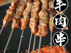 羊肉-红尘酒肉小馆