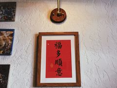 -沪水焙煎室(淡水路店)