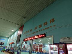 -上海博宽羽毛球馆(双桥路分部)