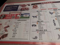 -丰茂烤串(建设街店)