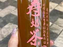 -寿奶茶·鲜奶与茶(合生汇购物中心店)