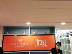 -玛瑞莎·儿童·亲子摄影(越秀店)