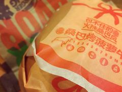 -汉堡王(房山绿地缤纷城店)
