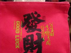 -那些年一起吃串的地方烧烤(观前街店)