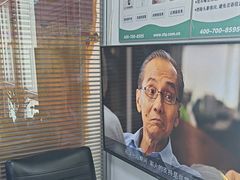 -自然之声助听器·呼吸机(和平店)