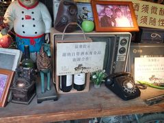 -胡桃里音乐酒馆(万科城市广场店)