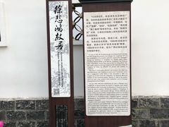 -徐悲鸿故居