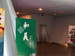 -和美电影艺术中心(万国城店)