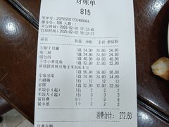 -郭记家常菜下水馆