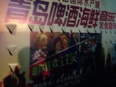 -中国舟山国际水产城游客中心-停车场