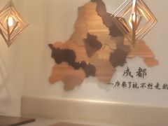 -成都你六姐·牛肉冒菜(城市集市合生汇店)