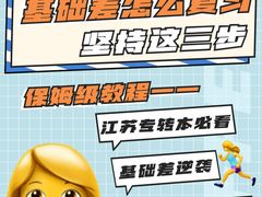 -新东方·考研·四六级·专转本(全民校区)