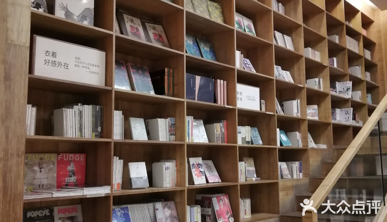 前门北京Fun的日式好设计宾馆MUJI[加油]