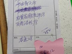 -丰收渔港饭店(嵊泗店)