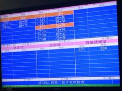 -北京市健宫医院