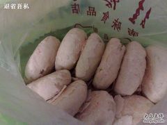 玫瑰饼-桂香村(护国寺店)