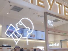 -喜茶(北京丰台银座和谐广场店)