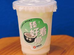 -炖物24章·顺时轻养茶(杭州保利时光里店)