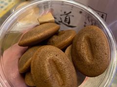 -莫朗核桃饼(虹泉路店)