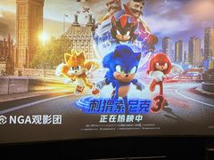 -中影国际影城(东方新天地CINITY店)