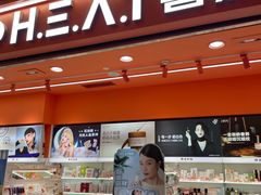 -龙湖重庆时代天街