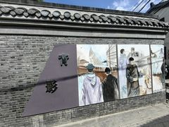 -朱自清故居