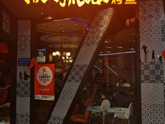 -伟大航路烤鱼(迅驰广场店)