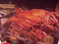 -西贝(南开大悦城店)