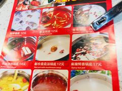 -川锅·火锅·烤肉自助餐厅