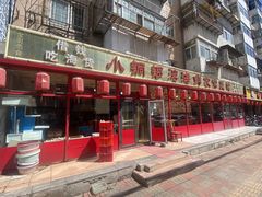 -小铜锣湾海鲜家常菜馆(河西店)