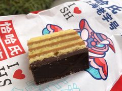 -上海哈尔滨食品厂(淮海中路店)