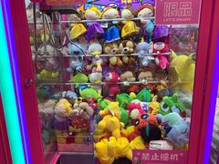 -BIG PINK大粉娃娃机主题馆(圆融星座店)