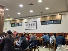 大堂-回坊马二饺子馆