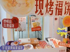 -红星前进面包牛奶公司(五道口购物中心店)