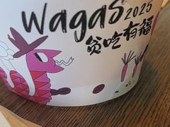 -Wagas沃歌斯(富力广场店)