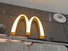 -麦当劳(北京大兴机场二层国内到达(安检外)店)