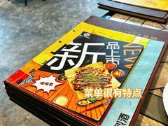 -盐说Salt Talk北美风味西餐厅(海上世界店)