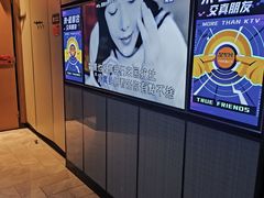 -星聚会KTV(复地活力城店)