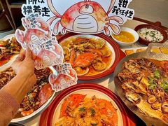 -鲜得莱渔港·小平岛海胆馆(七贤岭店)