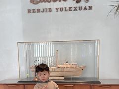 -鱼乐轩·俄罗斯海鲜直供餐厅(群力店)