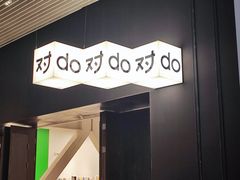 -上海当代艺术博物馆