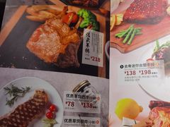 -斗牛士牛排(南京东路店)