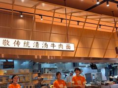 -嘻小北·兰州清汤牛肉面(太平洋森活天地店)