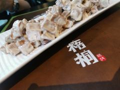 -梧桐花园餐厅(新城店)