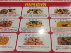 -金姐台湾菜(珠江路店)