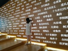 -张之洞与武汉博物馆