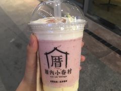 -厝内小眷村(合肥华府骏苑店)