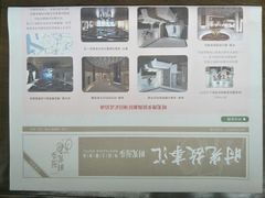 -时光漫步酒店(北京雍和宫南锣鼓巷后海店)