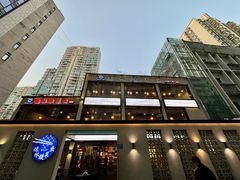 -德林酸菜鱼火锅(南丹店)